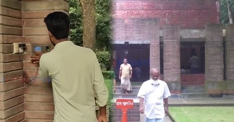 ফিঙ্গারপ্রিন্ট হাজিরা দিয়ে নামাজ পড়া হয় এই মসজিদে! (ভিডিও)